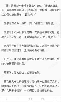 欧宝体育网页登录